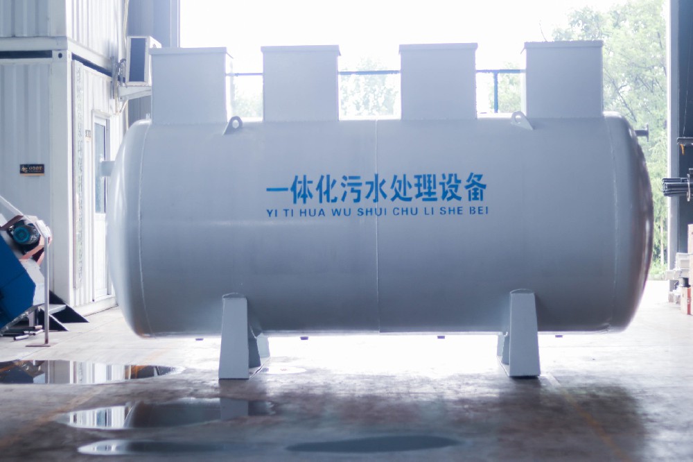 一體化污水處理設備可以應用于哪些領域？