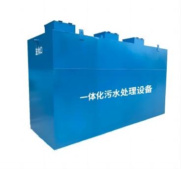 一體化污水處理設備的工作原理是什么